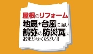 ピックアップのイメージ