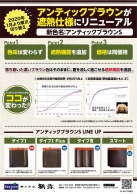 資料のサムネイル
