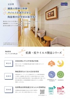 資料のサムネイル