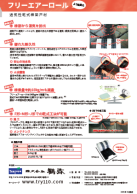 資料のサムネイル