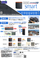 資料のサムネイル