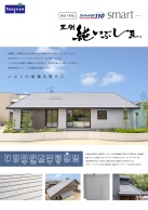 資料のサムネイル