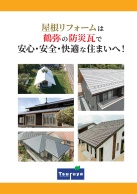 資料のサムネイル