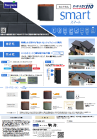 資料のサムネイル