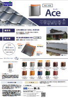 資料のサムネイル