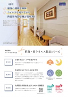 資料のサムネイル
