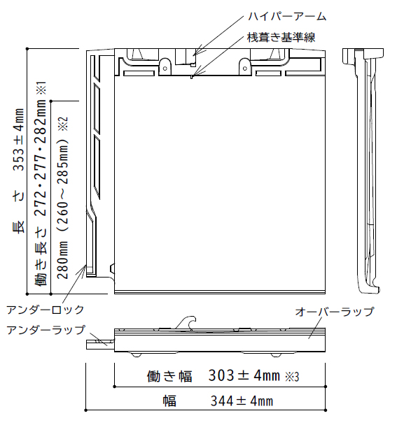 仕様