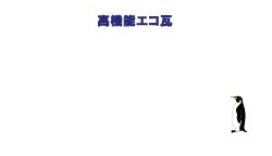 クールベーシック