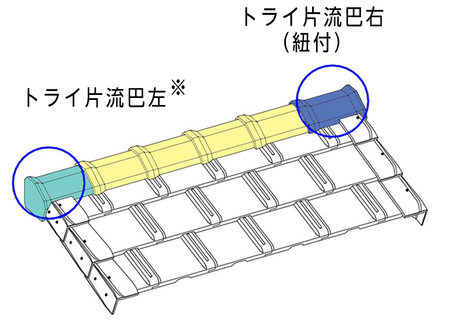 紐タイプ